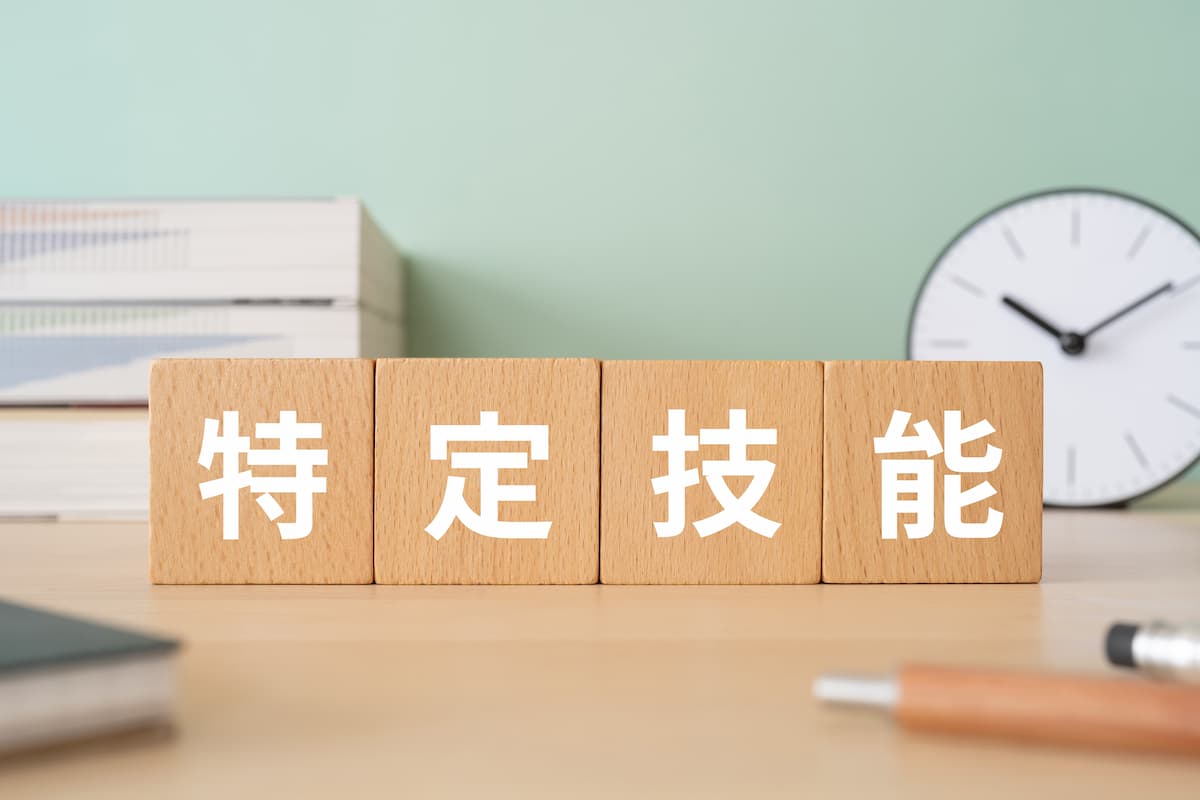 特定技能制度の新展開:外国人労働者の妊娠・出産に関する制度改革